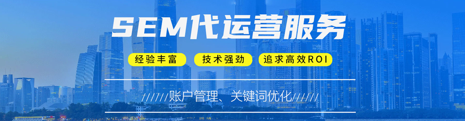 大荔百度竞价广告