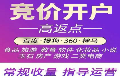 开户高返点案例：收益惊人，你值得拥有
