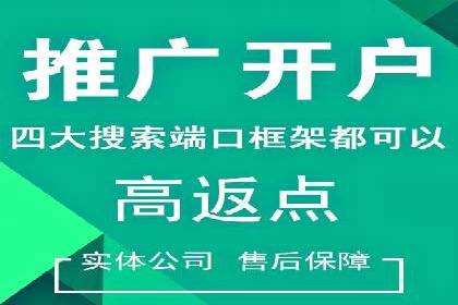 竞价托管服务在移动端的运用案例