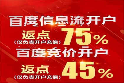 百度推广公司：从零到一的广告投放全流程