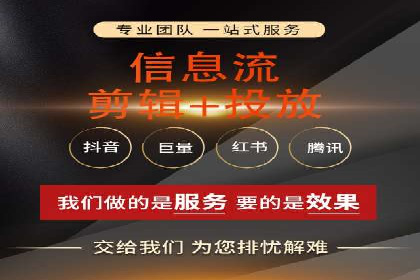 抖音信息流广告案例分享